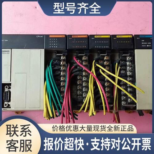 PA203/CQM1-CPU41/ID212/OC222/OC221/AD041/IPS02/DA021议价