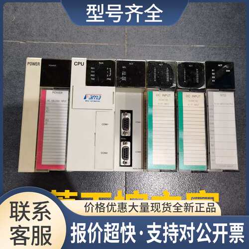 CG-SPLC2/RH OMC-2/RH IT-AD031A FAMA盟立PLC议价