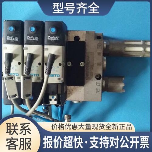 NEV-01-VDMA+VSVA-B-P53E-H-A1-1R2L电磁阀 实物拍摄议价