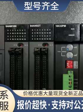 AH10COPM-5A AH64AM10N-5C AN02T AHCPU510-EN AH10DNET 议价