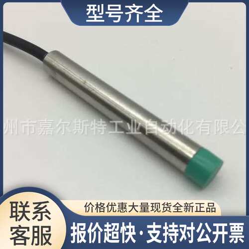 SFH2-M30A30NA SF2A1-M12B4NAS森觉senview接近开关传感器议价