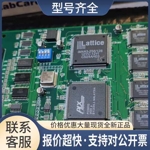 PCi-1780 REV.A1 01-2多通道数据采集卡 7片议价