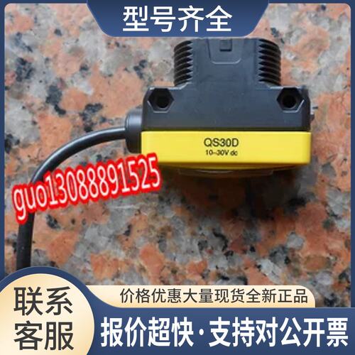 QS30E，QS30R，QS30EX，QS30ARX，QS30D，QS30AF QS30LV议价