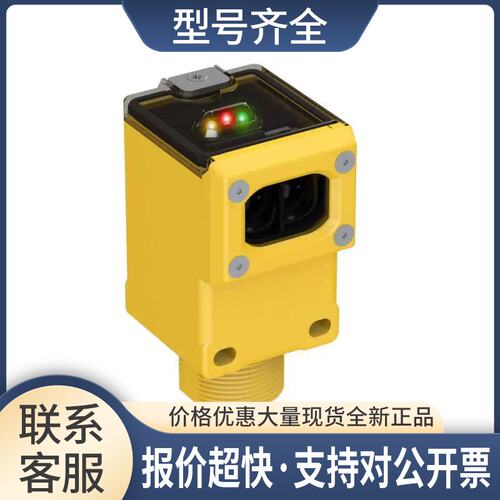 传感器Q452E/Q45VR2R/Q453E/Q45VR3R/Q45VR3LV/Q45BW13LV议价