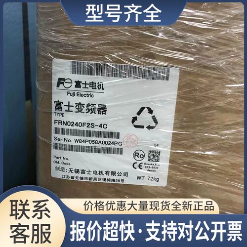 N0072/0085/0105/0139/0168/0203/0240/0290/0361/0415F2S-4C议价
