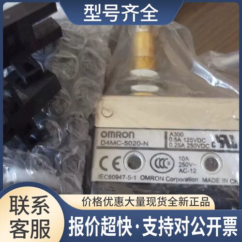 开关EE-SX672P D4MC-5020-N议价