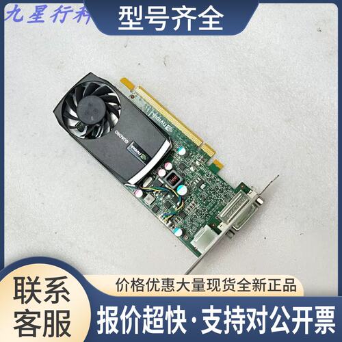 丽台Quadro 400 1GB Q400专业图形显卡 另有Q600 K600 K620议价