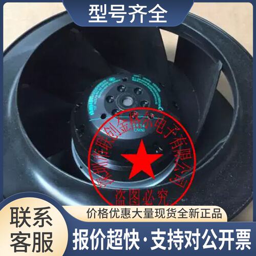R2D225-AU02-13 M2D068-DF 400-415V 风机议价