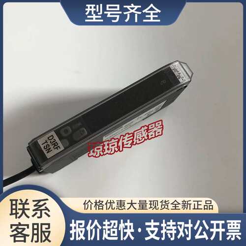 光纤放大器 D3RF-TSN 实拍， D3RF-TMN D3RF-TN议价
