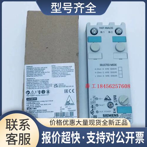 3RK2207-1BQ50-0AA3 数字型AS-i紧凑型模块IP67 4x输议价