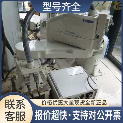RH-18SH8530M CR2B-574 机械手带控制柜 保修 可以测试议价