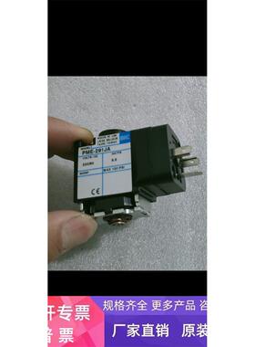 MAC 电磁阀线圈PME-501BA 871DA 121JA 111BA JM PME-121DE CAA