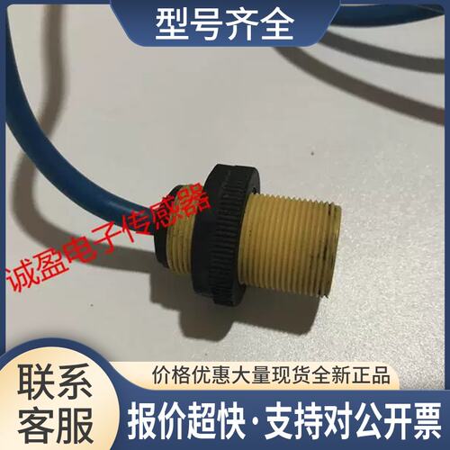 BI5-P18-Y1接近开关Bi5-EM18D-VP6X/S120 Ni5-G12-AN6X议价