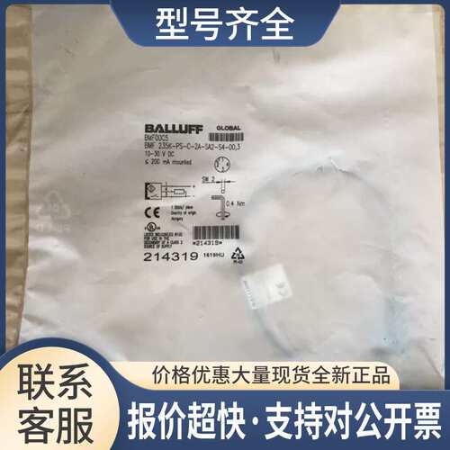 BMF 235K-PS-C-2A-SA2-S4-00，3 BMF00C5  议价
