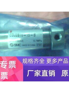 供应不锈钢迷你气缸CDM2B-20X200 CDM2KB32-250AZ