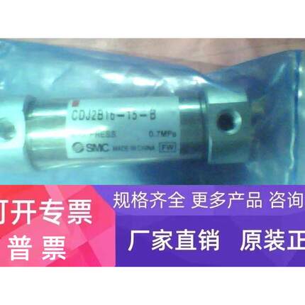 供应不锈钢迷你气缸CDM2B-20X200 CDM2KB32-250AZ