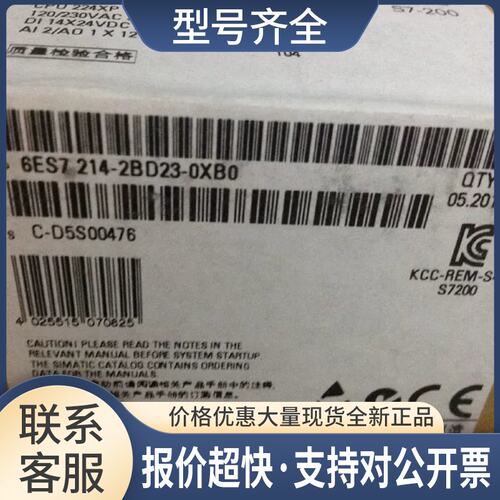 CPU224XP6ES7214-2BD23-0XB06ES7 214-2BD23-OXBO8议价