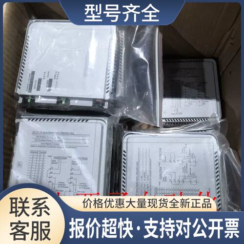 浙大中控卡DI711-S01 AI711-H01 实物拍摄 测试包好 议价议价