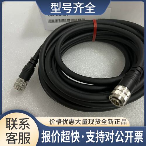 /CA-D3MX CA-D10R CA-D3R CA-D10R CA-CN5R照明电缆议价