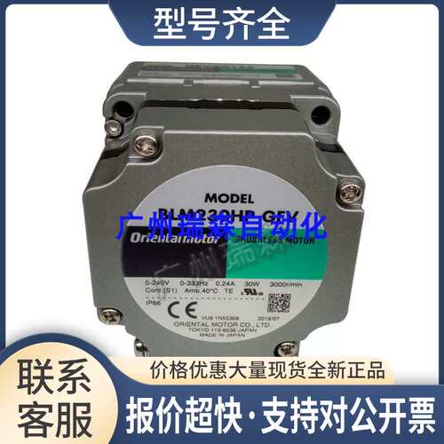 2D60-EC US2D90-EC-CC US2D6-EC US2D15-JC US2D25 US2D40-EC议价