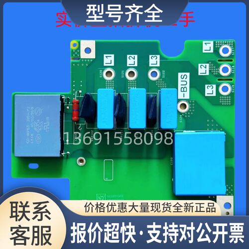 EAV64671_01/EAV64673A03变频器ATV610吸收板浪涌板滤波板议价