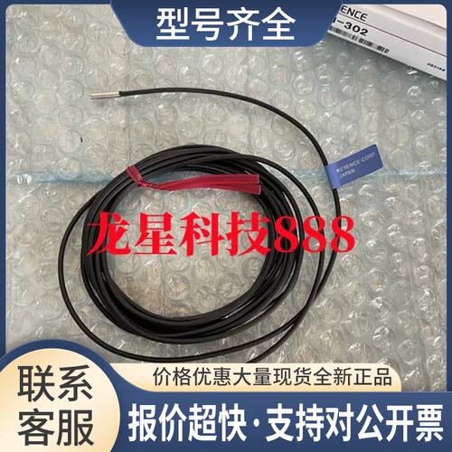 EH-910 EH-110 SH-114 EH-108 EH-302 EH-305 EH-308传感器议价