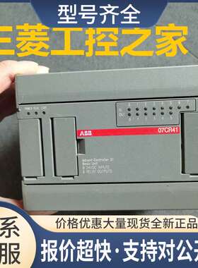 07CR41-M30 O3.3 1SBP260020R1001 24VDC ABB模块 议价