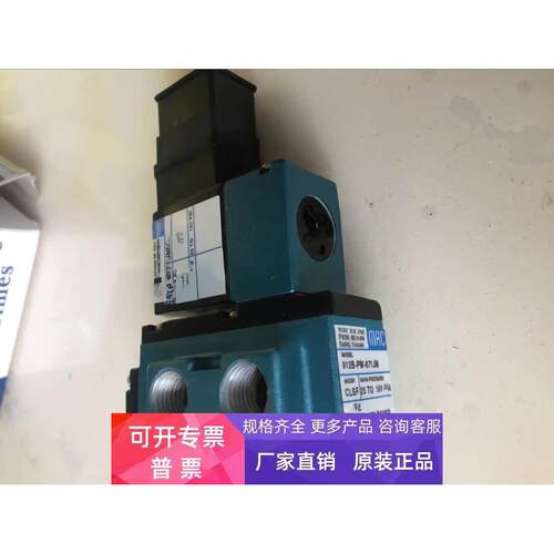MAC电磁阀912B-PM-501CA PP-611JM 916B-PM-121BA 913-PM-871JB