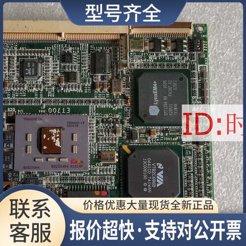 主板 ET700 5400-533 设备机主板 ET700-128M ETX主板议价