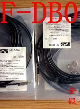 奥普士OPTEX光纤头NF-DB01 NF-TB01 NF25-T NF-DK06议价