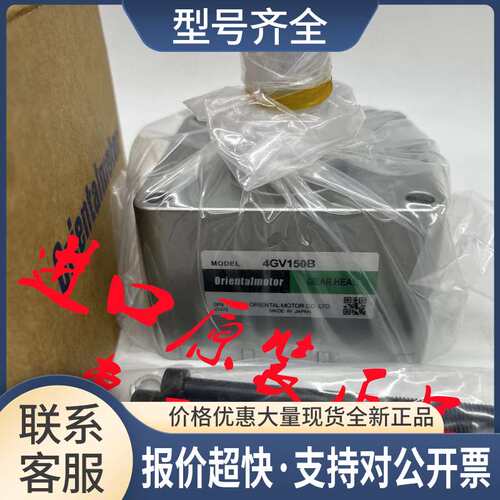 OM减速机4GV12.5B 4GV180B 4GV15B 4GV150B 4GV18B 4GV120B议价