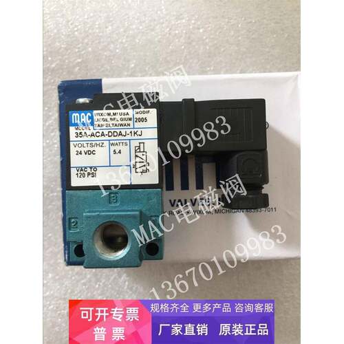 MAC电磁阀35A-ACA-DDAJ-1KJ 1KD 35A-ACA-DAAJ-1KA DFFA 1JM 1JB