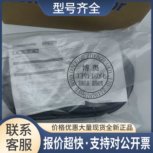 链接线CC025VZ2R2 CC05AIP CC02AIP CC07SAR CC0BLV2 CC05FBL议价