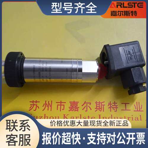 PTX5072-TC-A2-CA-H0-PA-123M6843德鲁克DRUCK压力传感器议价议价