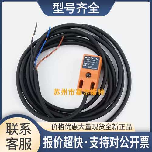 3S-C10NA SF2S-F5PA SF3F-D300N-R森觉senview接近开关传感器议价