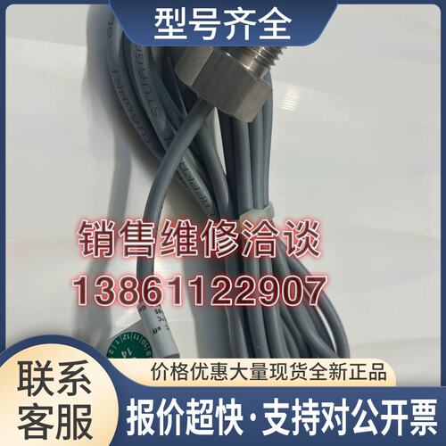 豪斯GHM-HONSBERG TF1-088K014HO-959300 -20…+140度议价