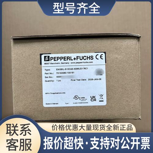 ENI58IL-S10CA5-4096UD1-RC1增量编码器 ：70150580-100191议价