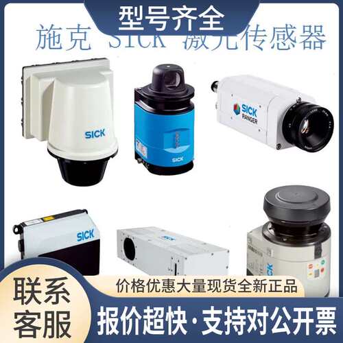 1051660 RULER-S2114 RULER-E2121 1028042议价