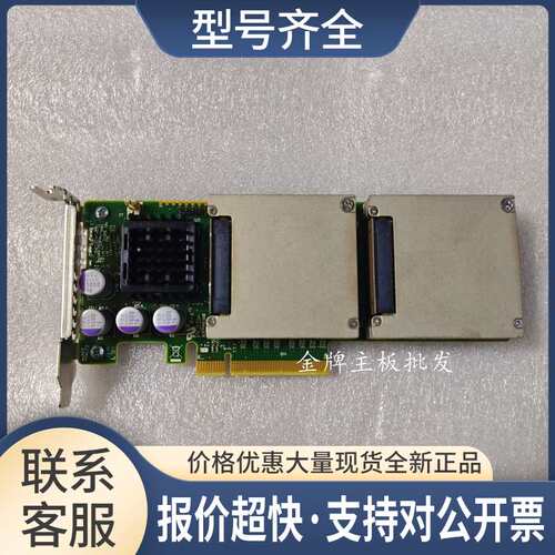 Sun Oracle 7069200 Rev. 02 Flash Accelerator 800GB PCIE Flas
