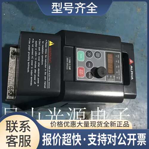 变频器 ALPHA6000E-31R5GB/32R2PB 1.5KW/2.2KW 380V质量好议价