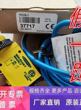 MIAD9LV正品,防爆式MIAD9LV 货号37717
