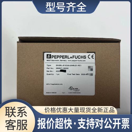 ENI58IL-S10CA5-2048UD1-RC1 增量旋转编码器283627-100032议价