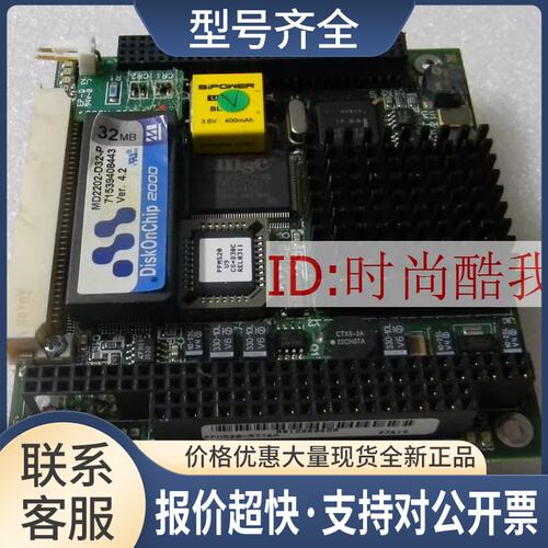 520 REV:G 400-0301-000G PPM520-5776A 工控设备主板PPM-520议价