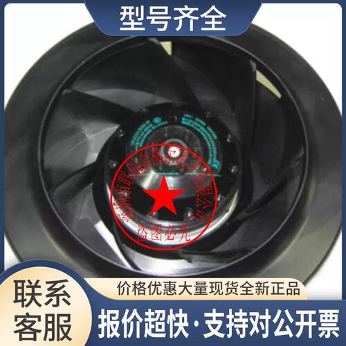 R2D225-AQ02-12 400V460V 离心风轮风机议价