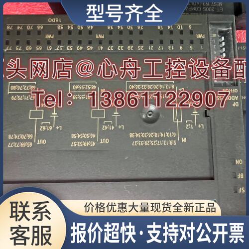 ET200S远程IO 6ES7 151-1CA00-3BL0 193-4DL10-C120S 包好议价