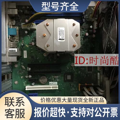 W26361-W2481-X-02 W510主板 D3067-A11 GS3设备主板议价