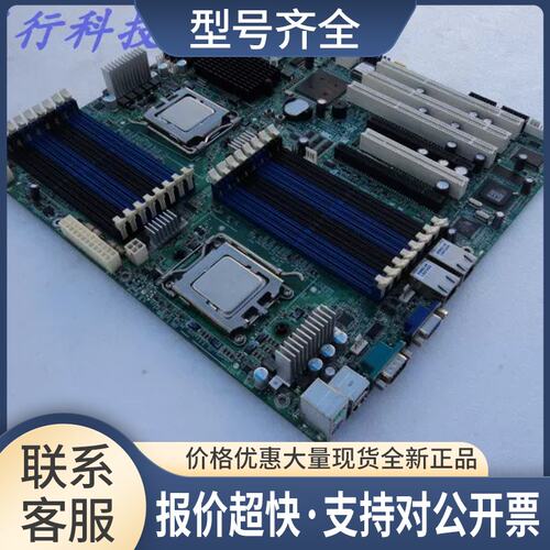 泰安S2932G2NR 主板 1207针 曙光S2932 AMD服务器主板议价