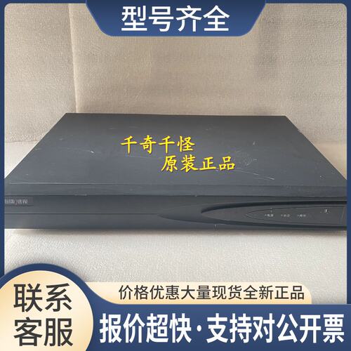 DS-7608N-E2/8N/GLE 录像机 8路网络高清NVR 2盘位议价