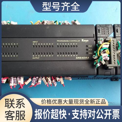 SN-64DR-A1/D2-16ND3-2/D2-12TR议价