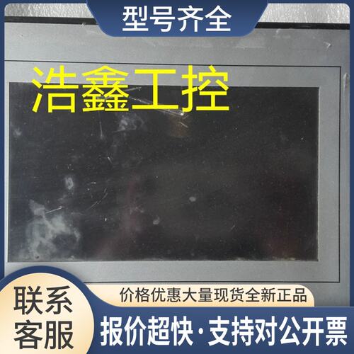 TS1070-004 触摸屏 211220 实物拍摄议价